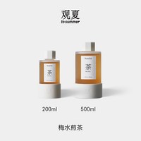 观夏 陶瓷精油香插昆仑煮雪桂花室内香氛香薰tosummer