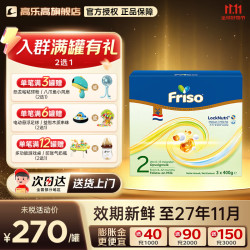 美素佳儿 荷兰美素佳儿白金版婴幼儿配方奶粉含HMO香港版金装荷兰版美素佳儿2段1200g