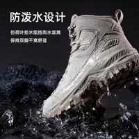 探路者 征途 户外防滑耐磨轻量高帮登山徒步鞋