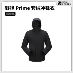 牧高笛 野径Prime 三合一套绒冲锋衣