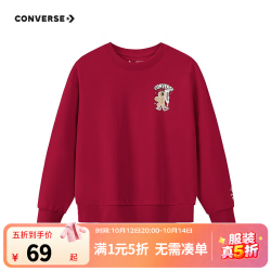 匡威 CNVN-FW-J342 加绒 杰斯特红 150/72 儿童卫衣