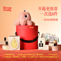 艾玛莫莉 EMMA MOLLY 艾玛莫莉（EMMA MOLLY）momo抱抱桶车载香挂蜡烛香氛玩偶婚中秋节礼盒庆伴手礼乔迁