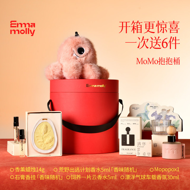 艾玛莫莉 EMMA MOLLY 艾玛莫莉（EMMA MOLLY）momo抱抱桶车载香挂蜡烛香氛玩偶婚中秋节礼盒庆伴手礼乔迁