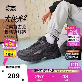 李宁 童鞋儿童运动鞋男大童大极光2 V3反光减震回弹休闲鞋36YKCW248-11
