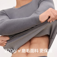 有棵树 女士轻暖微磨毛保暖内衣套装 黑色 L