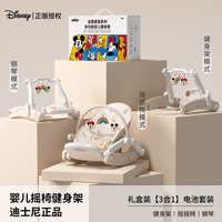 88VIP：迪士尼 婴儿见面礼新生婴儿礼盒满月宝宝礼物新生的儿见面礼实用