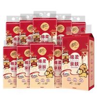 清风 悬挂式抽纸 4层250抽*10提/2500抽整箱+赠挂钩*2