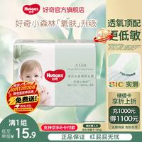 好奇 心钻小森林婴儿拉拉裤柔软透气超薄干爽透氧低敏宝宝学步裤 L 1包 4片 心钻拉拉裤