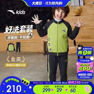 安踏 儿童童装男孩套装2026秋季外套女孩衣服宝宝小套装休闲运动套
