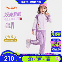 安踏 儿童童装男孩套装2026秋季外套女孩衣服宝宝小套装休闲运动套
