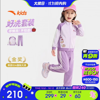 安踏 儿童童装男孩套装2026秋季外套女孩衣服宝宝小套装休闲运动套