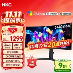HKC CG343UPro 200Hz 34英寸WQHD曲面显示器