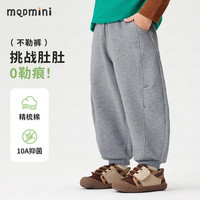 MQDMINI 童装儿童裤子秋季香蕉裤型宝宝针织长裤男女童休闲宽松时尚卫裤