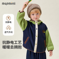 MQDMINI [抗静电]儿童外套男女童连帽外套摇粒绒宝宝户外运动露营上衣