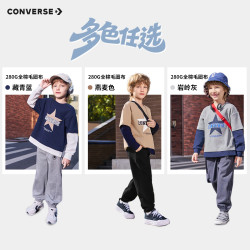 匡威 儿童假两件复古英伦风打底衫  岩岭灰
