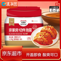 清净园 宗家府 切件泡菜 1.1kg