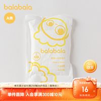 巴拉巴拉 新生婴儿 灭菌洗脸巾