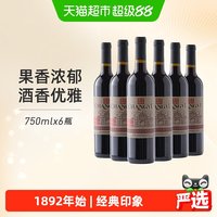 88VIP：张裕 经典印象老门头 赤霞珠 干红葡萄酒 750ml