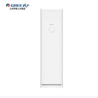 格力 云佳proKFR-72LW/NhGh1BG 新一级能效变频冷暖 3匹  立柜式空调