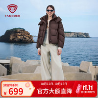 坦博尔 泡芙羽绒服短款冬季新款小个子时尚百搭高级感可脱卸帽女士外套 檀木紫 XS