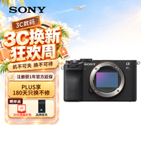 索尼 Alpha 7CR 新一代全画幅微单相机 轻便小巧 黑色 单机身（A7cR/a7cr）6100万像素