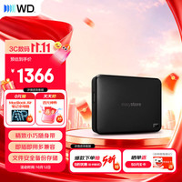 西部数据 easystore系列 5TB USB3.0 2.5英寸移动机械硬盘
