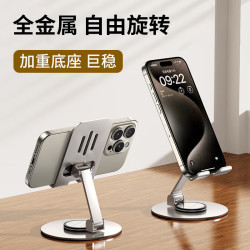 织尔（ZHIER）全金属手机支架360度旋转桌面直播手机平板iPad支撑架万能通用折叠架子多功能车载便携2024新款 K73全金属丨360°旋转丨可折叠支架 通用