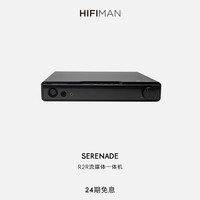 HIFIMAN 全平衡A类耳放 解码耳放一体机