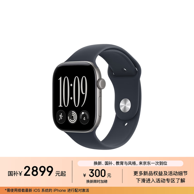 苹果 Watch Series 12 智能手表GPS款46毫米深空灰色铝金属表壳海军蓝色运动型表带M/L MJFF4CH/B