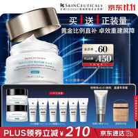修丽可 2:4:2皮脂膜修护霜 48ml