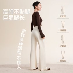 MISSWISS 高腰垂感微喇裤女修身显瘦显腿长休闲直筒裤KQZT26002A