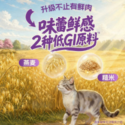 咪欧 成年期猫粮大猫专用宠物食品含低脂高蛋白鸡胸肉适口1.5kg*4