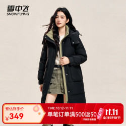 雪中飞 8056 加厚保暖 黑色 S/155/80A 女士羽绒服