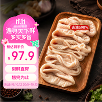鲜京采 精品猪大肠 5斤(1斤*5包) 生鲜猪肉