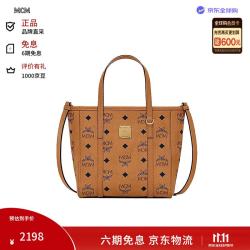 MCM Toni Visetos系列 女士购物袋 MWPAATN04CO001 干邑色 迷你