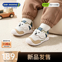 江博士 步前鞋 软底 白/杏/绿 19码