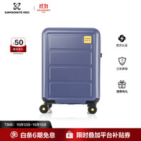 新秀丽 拉杆箱大容量行李箱男女旅行箱 万向轮登机箱时尚抗压 密码箱 HG1 海蓝色 20英寸