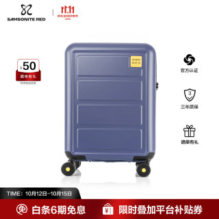 新秀丽 拉杆箱大容量行李箱男女旅行箱 万向轮登机箱时尚抗压 密码箱 HG1 海蓝色 20英寸