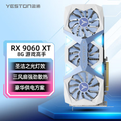 盈通 AI智能 游戏显卡  8GB