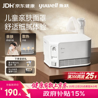 鱼跃 压缩空气式 家用雾化器