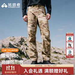 拓路者 裤男侧开拉链透气耐磨迷彩直筒长裤 砂黄 M 170