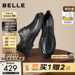 百丽 男鞋缓震科技真皮正装鞋商场款四季厚底休闲皮鞋7WF01AM3 黑色-单里 40 (250mm)