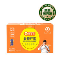 圣迪乐村 天然谷物喂养 鲜鸡蛋 30枚 1.5kg 礼盒装
