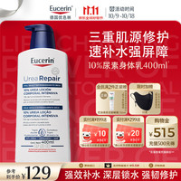 优色林 404 错误  400ml