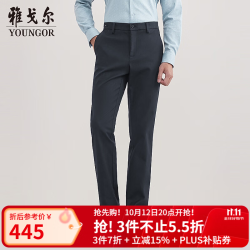 雅戈尔 YCDP315679FWA 棉羊毛混纺免烫 深蓝 35 男士休闲裤