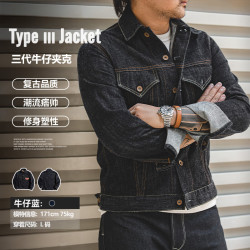 马登 工装 复古TYPE III经典原色牛仔夹克机车修身外套男潮 牛仔蓝 L