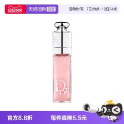 Dior 丰唇蜜001唇蜜唇膏口红