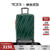 TUMI 19 Degree行李箱流线型拉杆箱可扩展旅行箱 猎人绿 20英寸 可登机