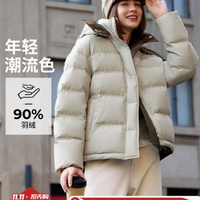 坦博尔 羽绒服冬季面包服女短款时尚潮流加厚外套