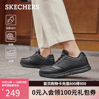 斯凯奇 皮鞋男商务休闲鞋男低帮系带缓震软底耐磨通勤男鞋77156 BLK 40 BLK黑色